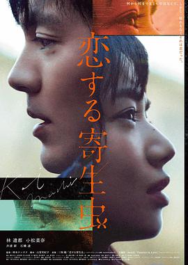 东方奇幻高分电影山海遗事